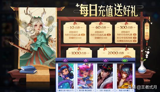 玄策和张良的新皮肤多少钱,玄策张良联动皮肤怎么获得