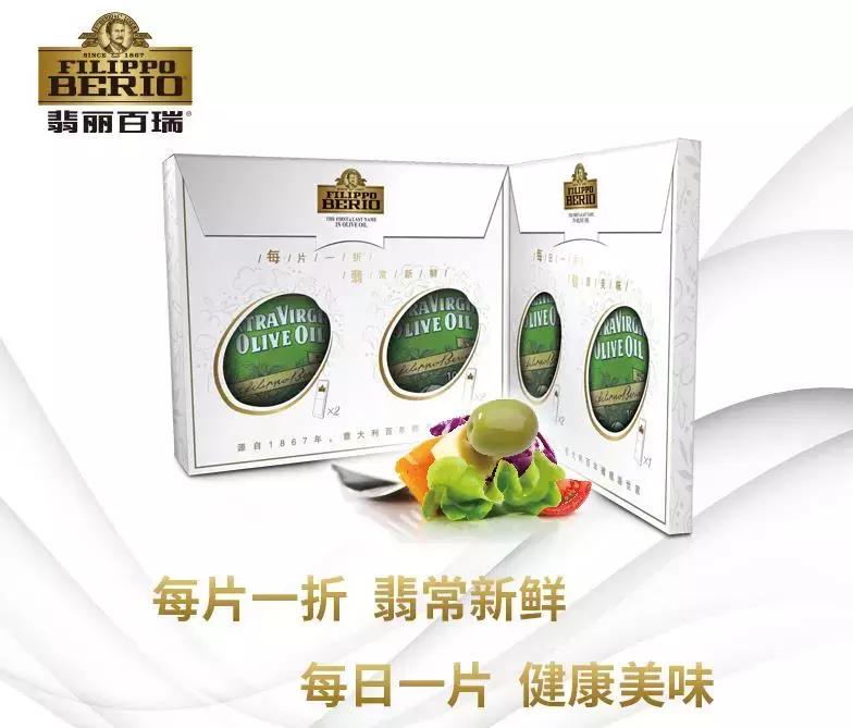 新品秀｜光明、大白兔、翡丽百瑞、维维等荣登“11月热推新品榜”