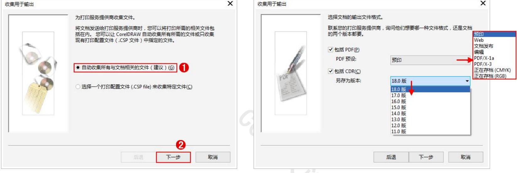 coreldraw快捷键大全学习cdr必备,平面设计coreldraw