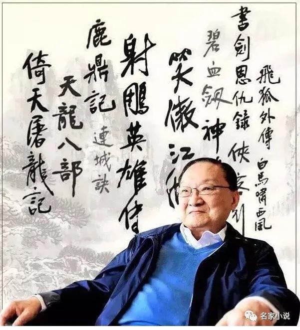 越女剑算不算金庸十四部小说,越女剑金庸小说全集