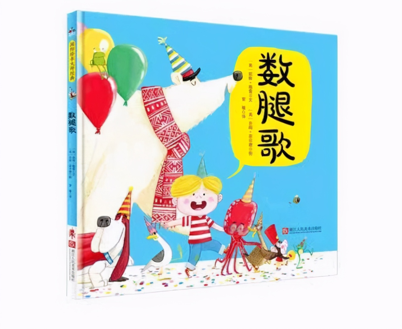 孩子数学启蒙书籍推荐,幼儿零基础学数学启蒙书