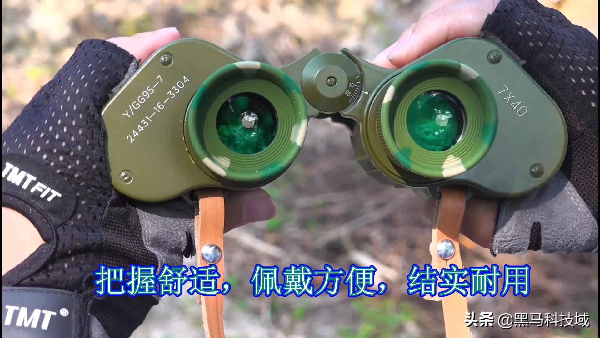 六二式军用望远镜开箱测评,中国88式军用望远镜户外实测图片
