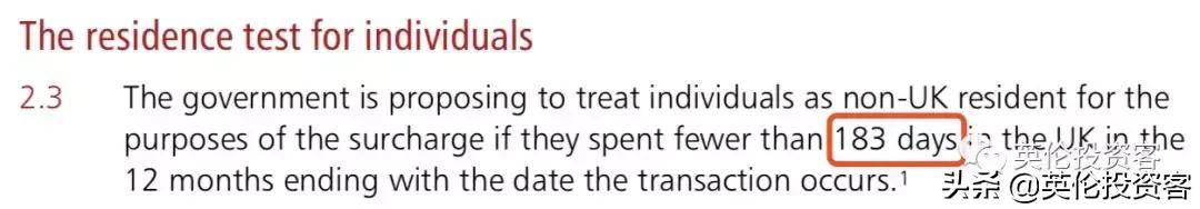 英国计划开征富人税,英国征收钢铝关税