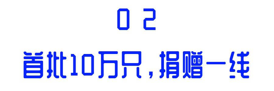 官宣！深圳地铁“兼职”生产口罩！日产4万只