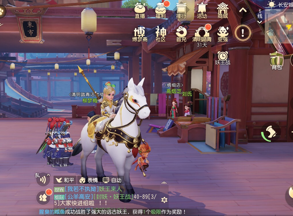 梦幻西游三维版怎么与夜来香对话,梦幻西游三维版杜丽娘和柳梦梅