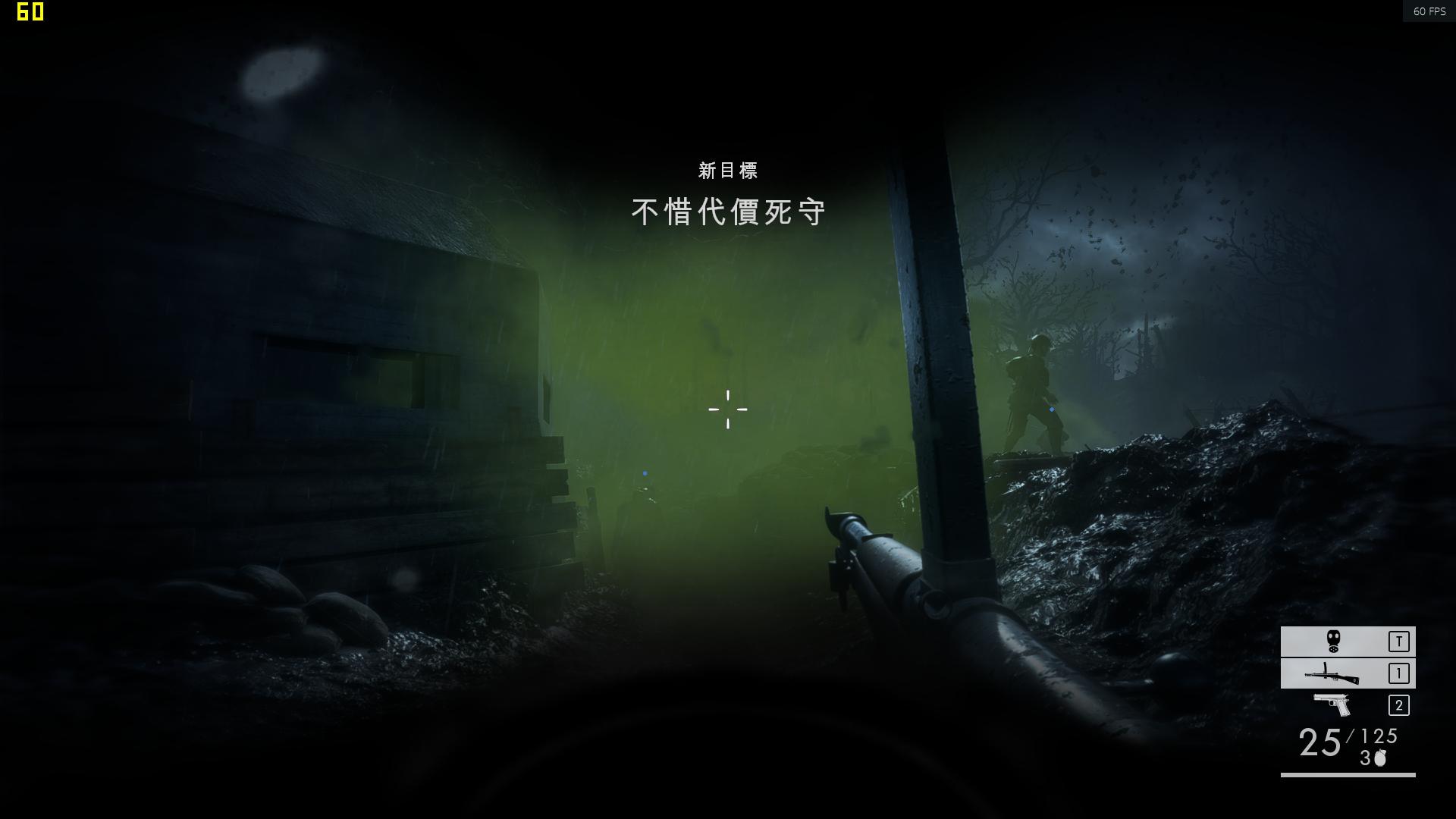 战地1怎么看fps,战地1顶级画质