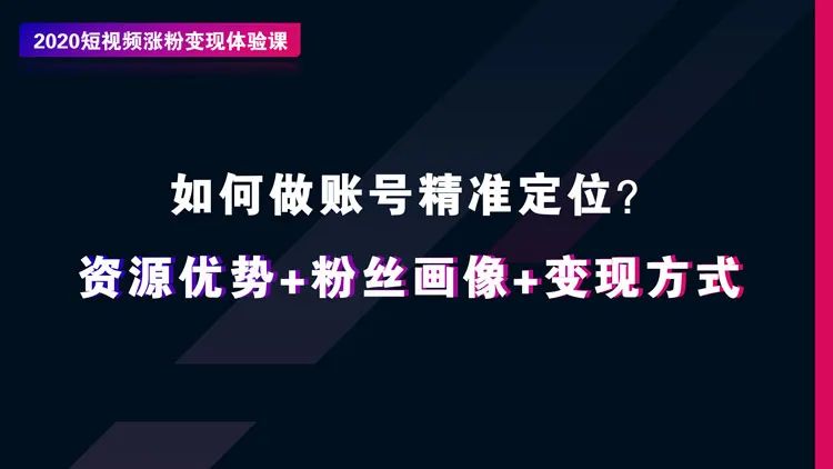 抖音账号定位是什么意思,抖音发布视频定位可以随意定位吗