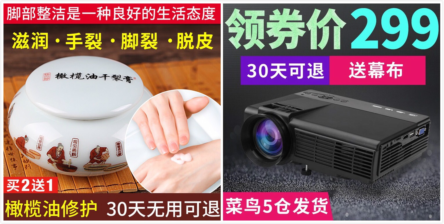 电商干货如何打造爆款,电商提高转化率的销售技巧