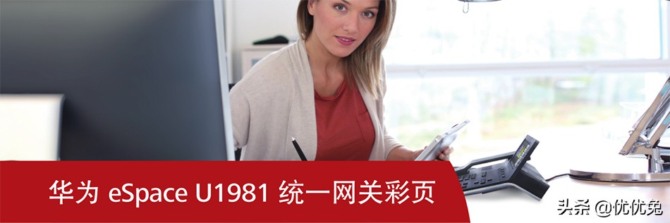 华为espace7910座机呼叫转移设置,华为程控交换机1224