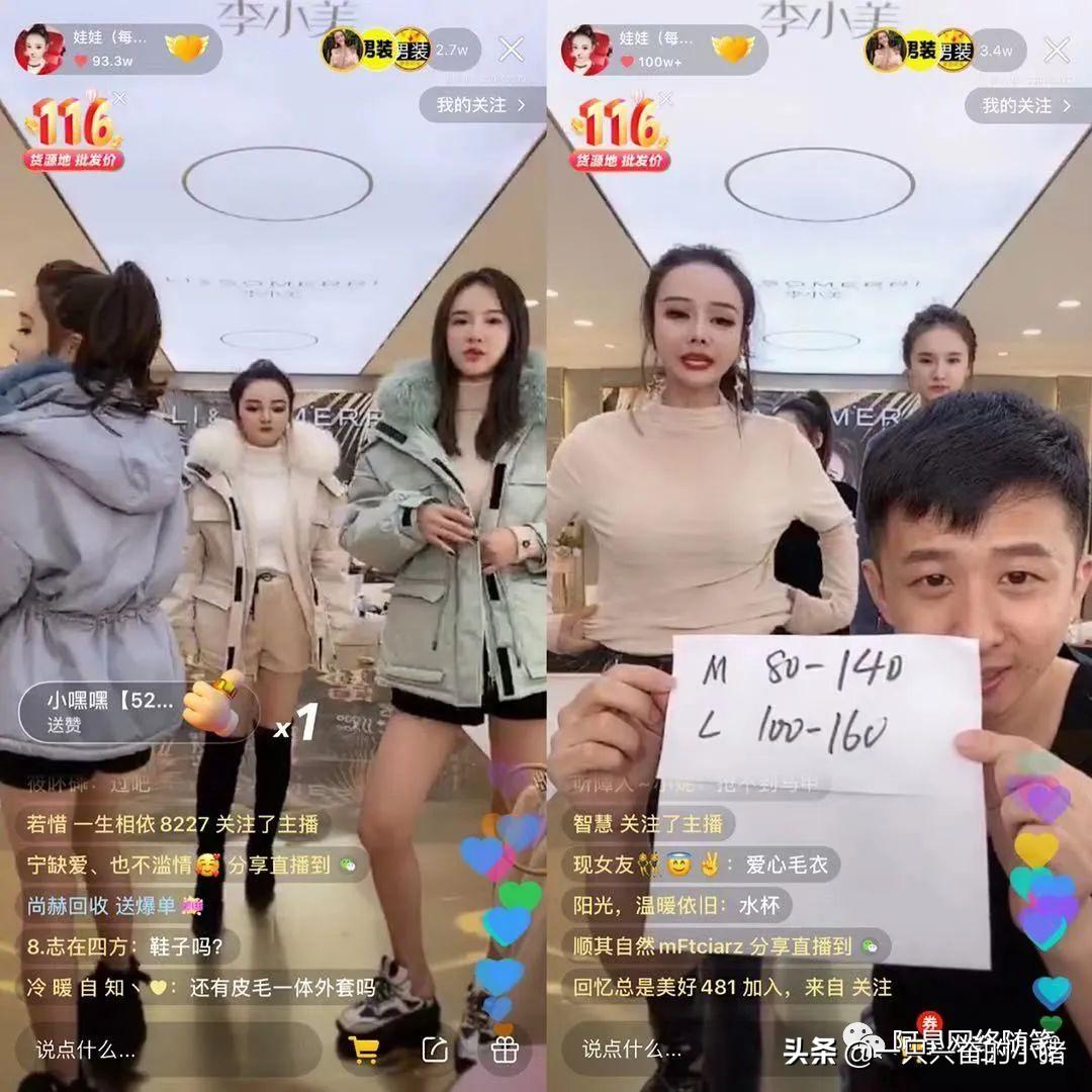 快手怎么视频带货赚钱,快手和抖音带货哪个赚钱