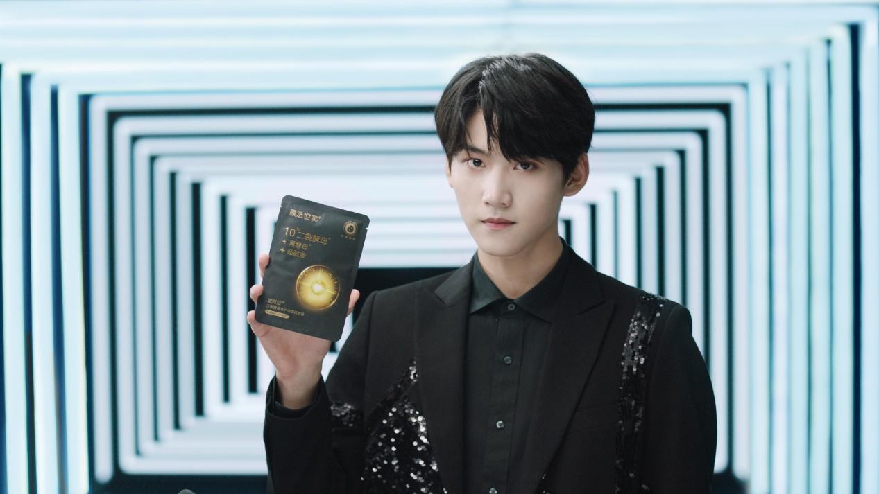 膜法世家14周年庆，携手INTO1三子共启价值营销新打法