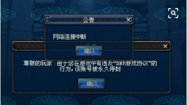 dnf地下城与勇士爆料,dnf地下城与勇士资料站