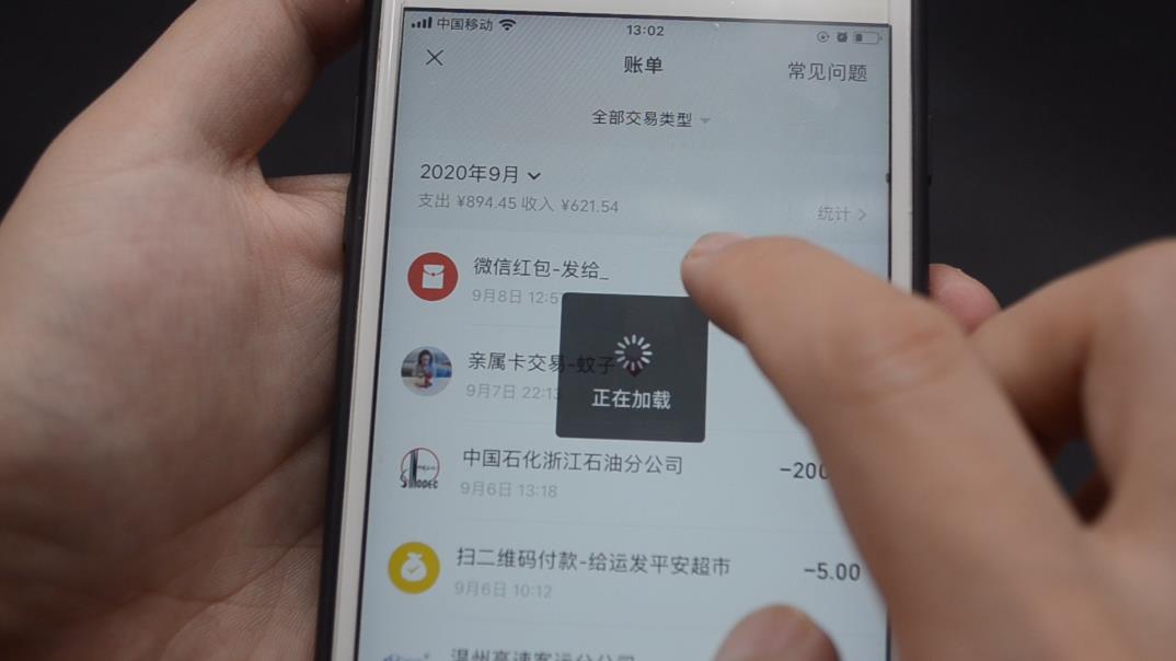 转完账被别人拉黑了报案能追回吗,转完账拉黑了钱怎么要回来