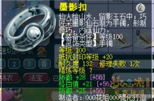 藏宝阁买号攻略魔王寨,藏宝阁怎么买龟速魔王