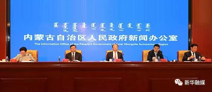 新时代乌兰察布发展,乌兰察布发展和改革