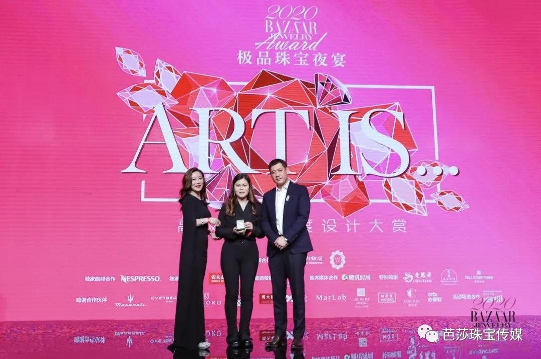 2018芭莎珠宝极品夜宴,芭莎珠宝极品
