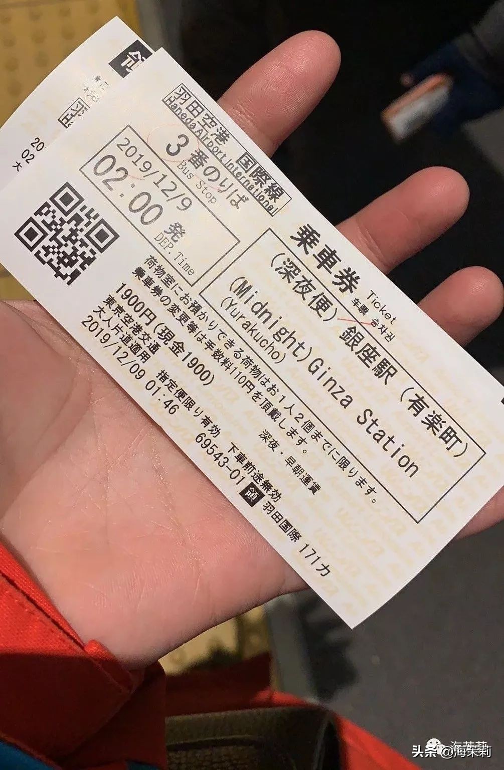 日本东京旅游攻略自由行,单人日本东京旅游攻略