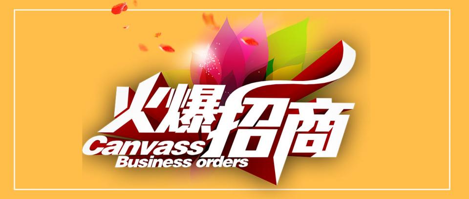 coco都可的茶加盟总部官网电话,都可coco奶茶加盟电话是多少