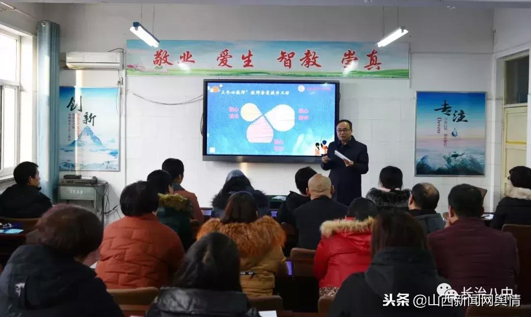 家校共育家长进课堂合力助成长,家校共育家长进课堂