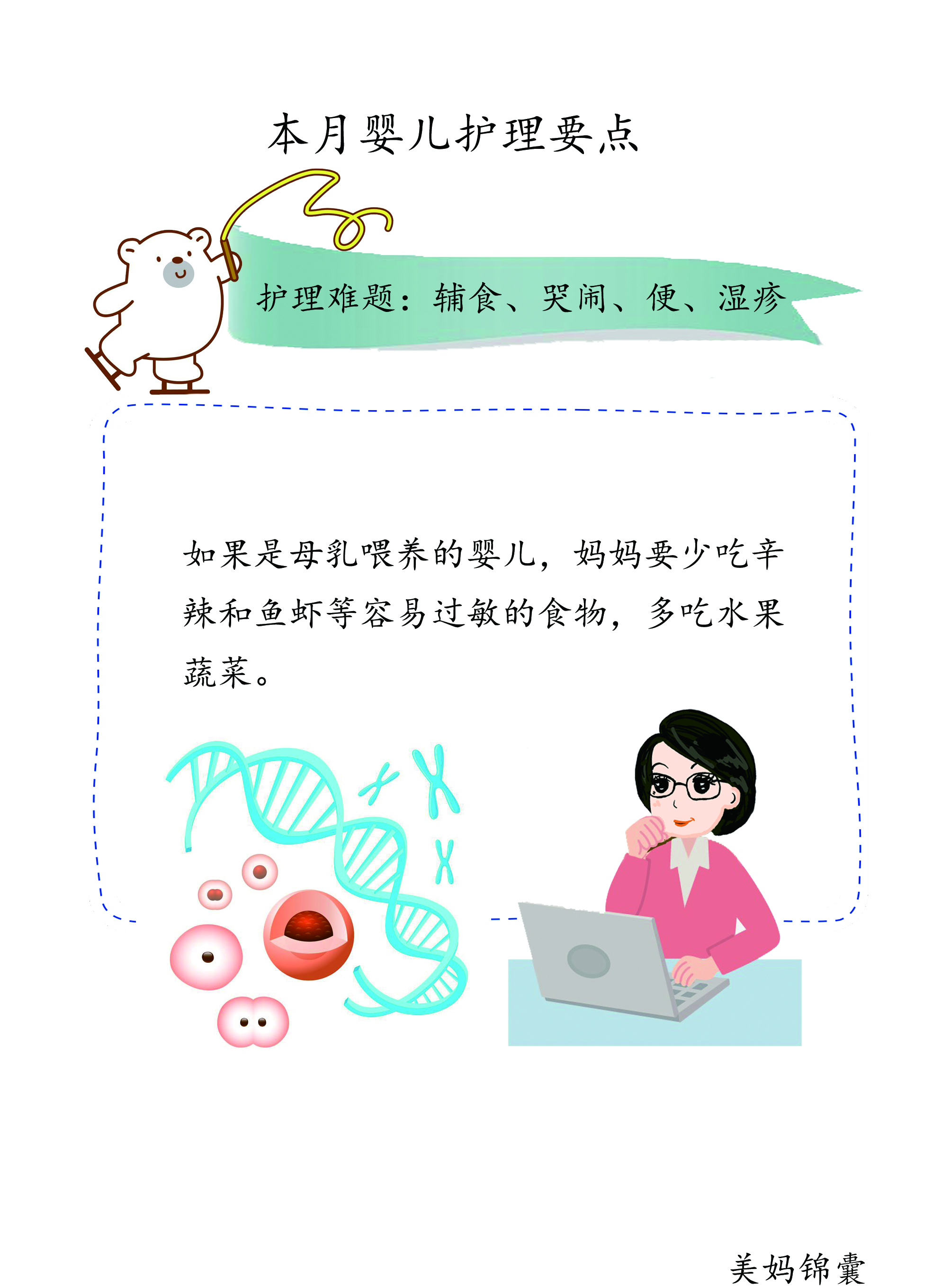 手背上顽固湿疹怎么治,腿上顽固湿疹怎么根治