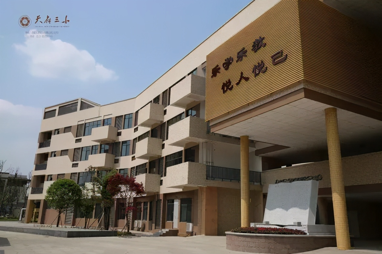 成都小学五朵金花是哪些,成都十大金花小学