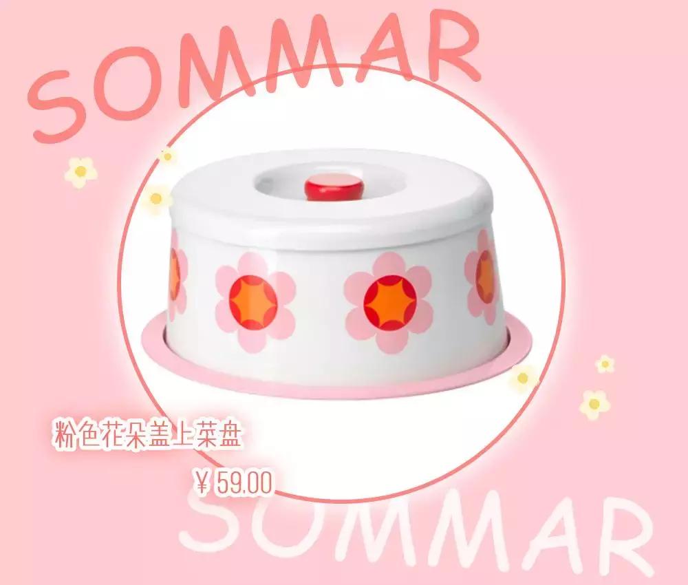 泫雅同款家居服,宜家泫雅同款