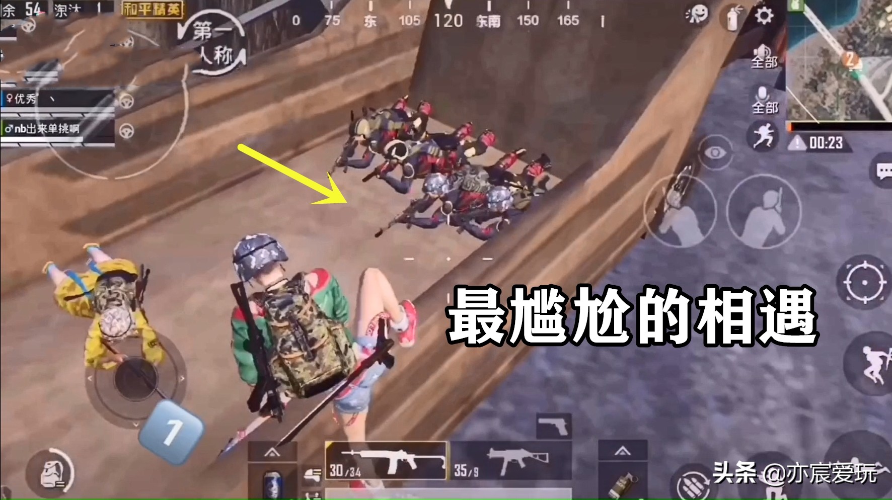 和平精英狙击手麦克和杰西打丧尸,和平精英暗夜危机模式怎么躲丧尸