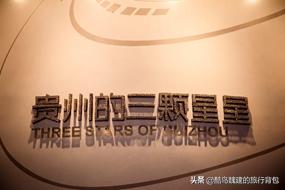 中国天眼之城平塘旅游攻略,平塘天眼景区自驾旅游攻略