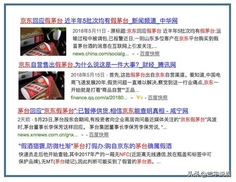 不懂茅台渠道，那我劝你还是别买了（超实用茅台鉴别方法）