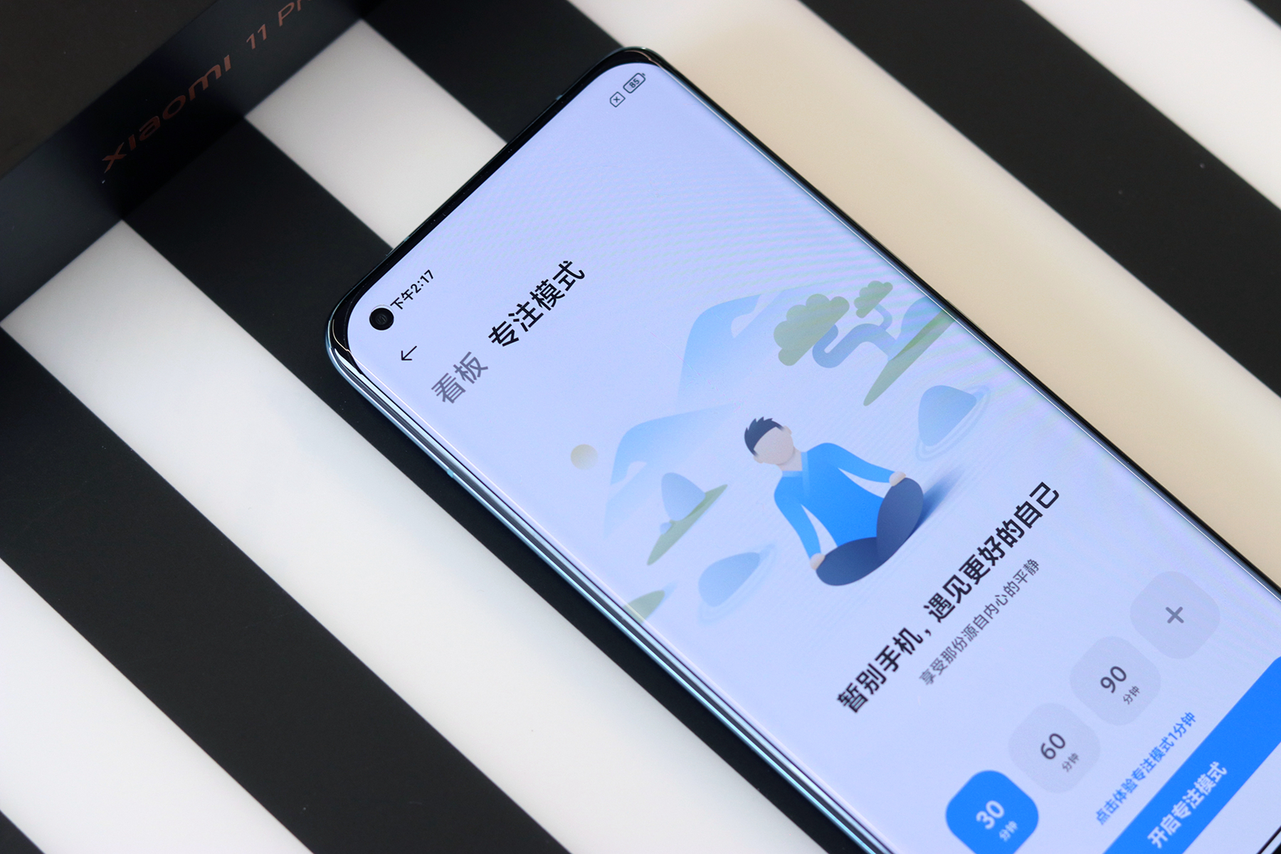 快2022年了小米11pro值得入手吗,小米11pro值得入手吗