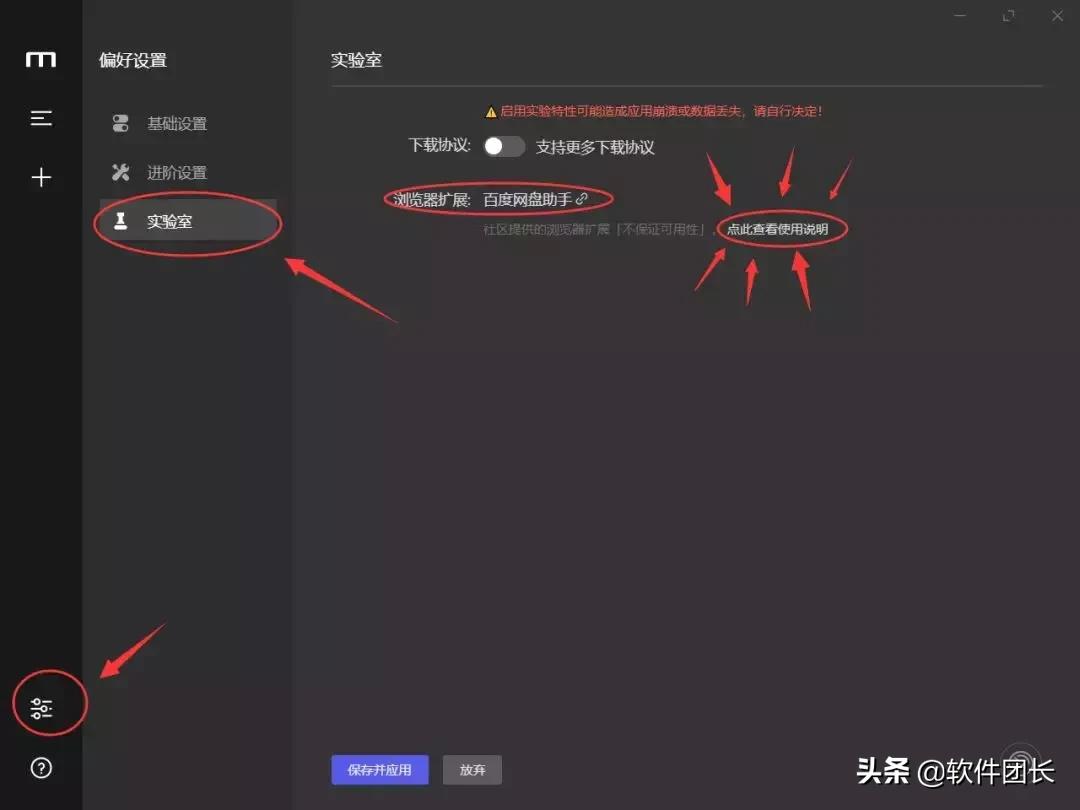 又一款高速*载下**器，可满速*载下**百度网盘资源！