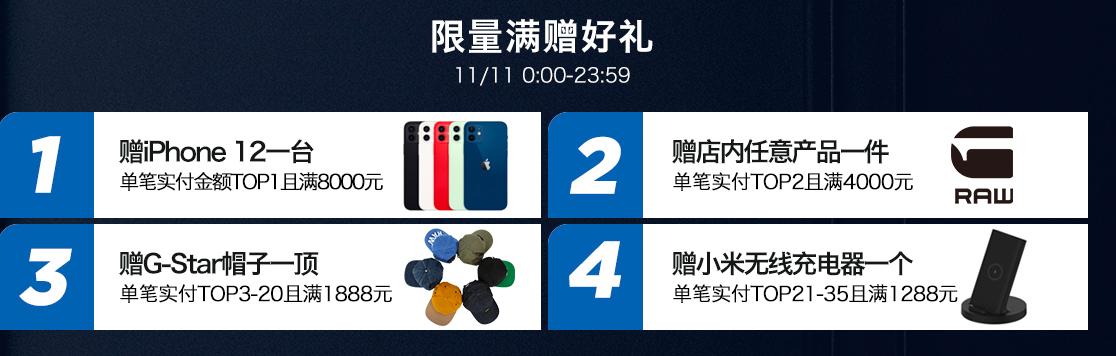 g-starraw牛仔裤怎么选,g-star的牛仔裤好在哪里