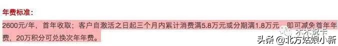 邮政顶级白金卡,邮政免年费的白金卡
