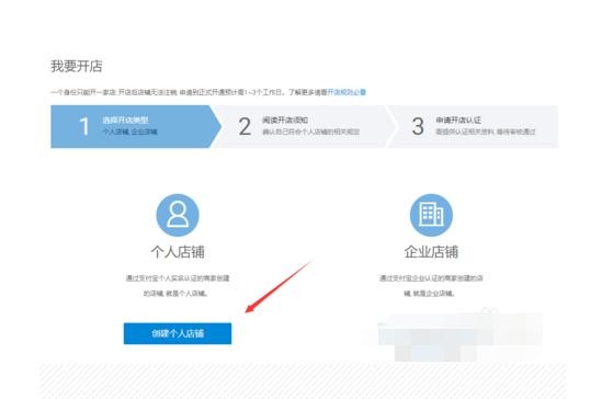 在淘宝上开网店需要交多少钱,新手开淘宝网店卖什么比较好呢