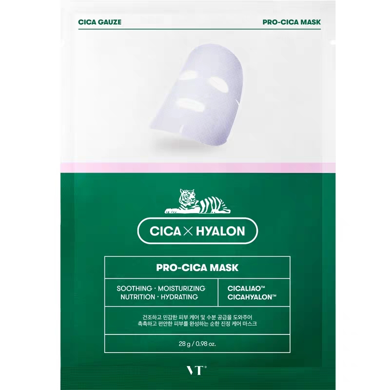 自用面膜分享模板,自用面膜分享推荐