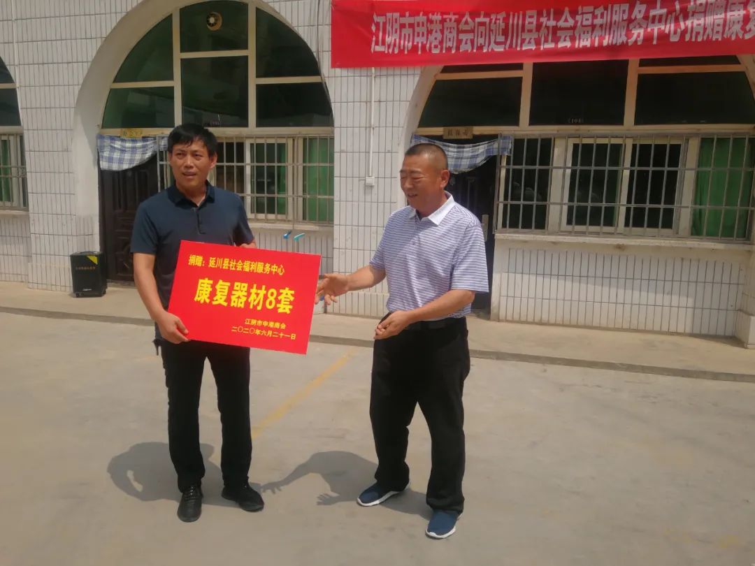 市工商联荣膺全国五好县级工商联,成功申报全国四好商会