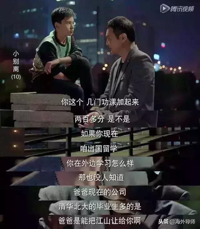 不同预算家庭去哪儿留学,不同家庭条件的人如何出国留学