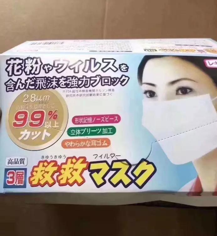 口罩哪些品牌是假的,曝光售卖假口罩