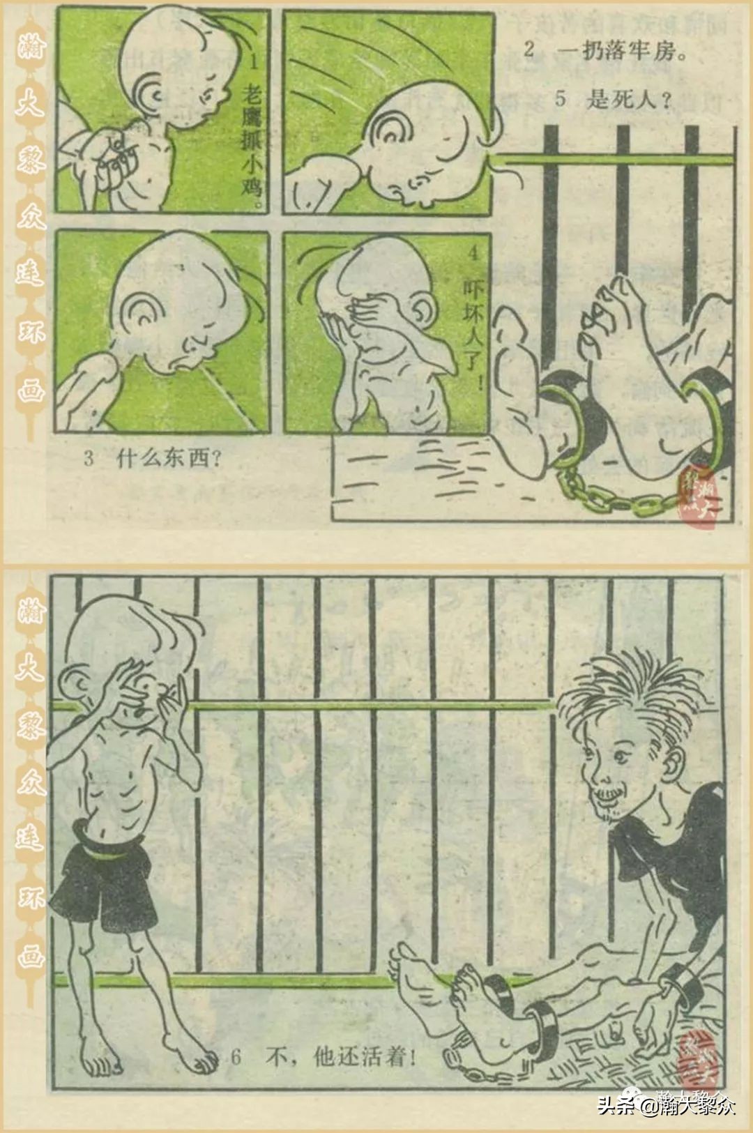 当年三毛流浪记完整版,张乐平关于三毛的漫画作品