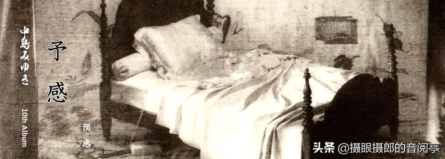 中岛美雪1983年演唱会,中岛美雪磁带音乐