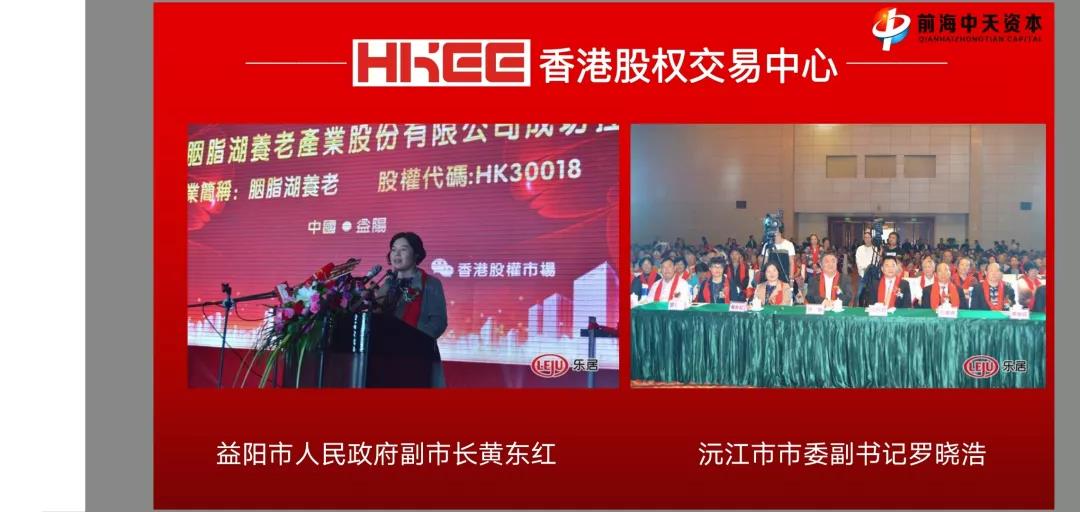 香港股权交易中心有哪些板块,香港交易中心挂牌条件