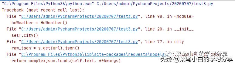 每天推送天气的程序代码,天气推送代码怎么编辑