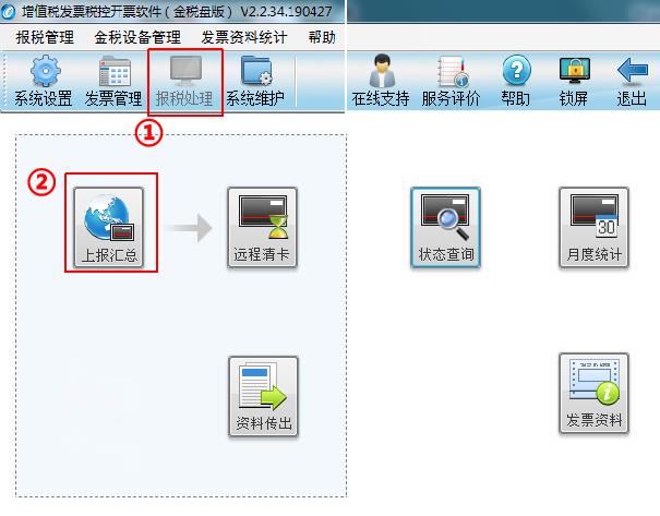 新手会计容易出错怎么办,新手会计如何快速掌握报税流程