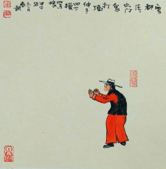 年轻人应该怎么规划人生,20岁到30岁人生规划