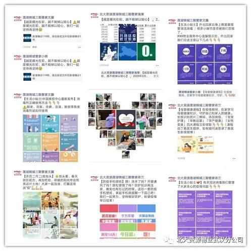 坚守疫线奉献爱心共抗疫情,坚守疫情防控一线为群众服务