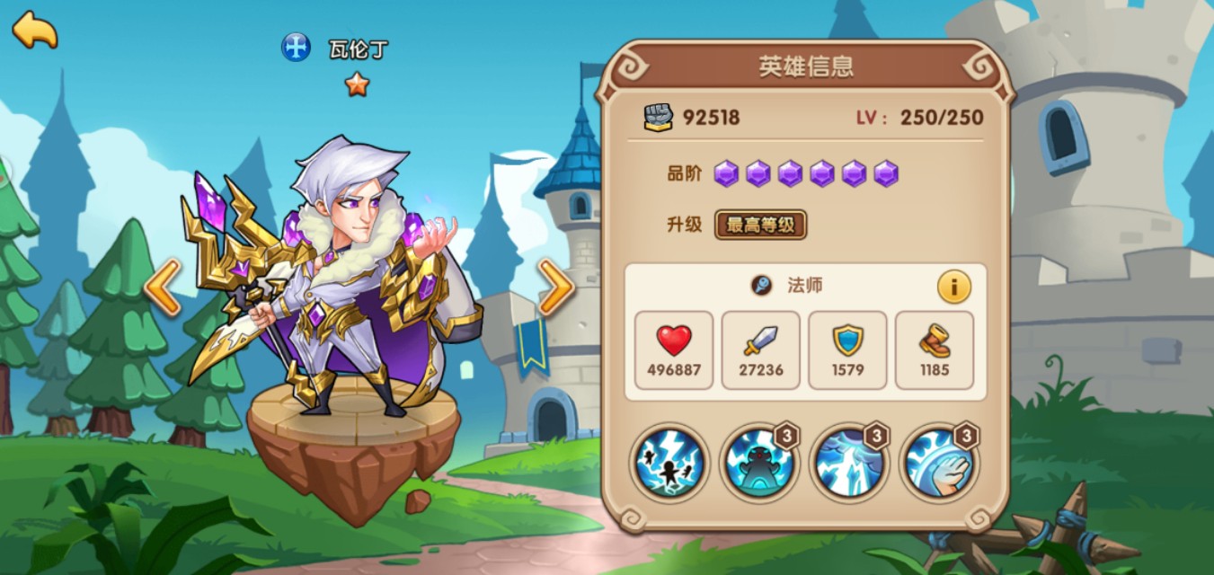 放置奇兵平民玩家怎么玩,放置奇兵幻境之塔639详细攻略