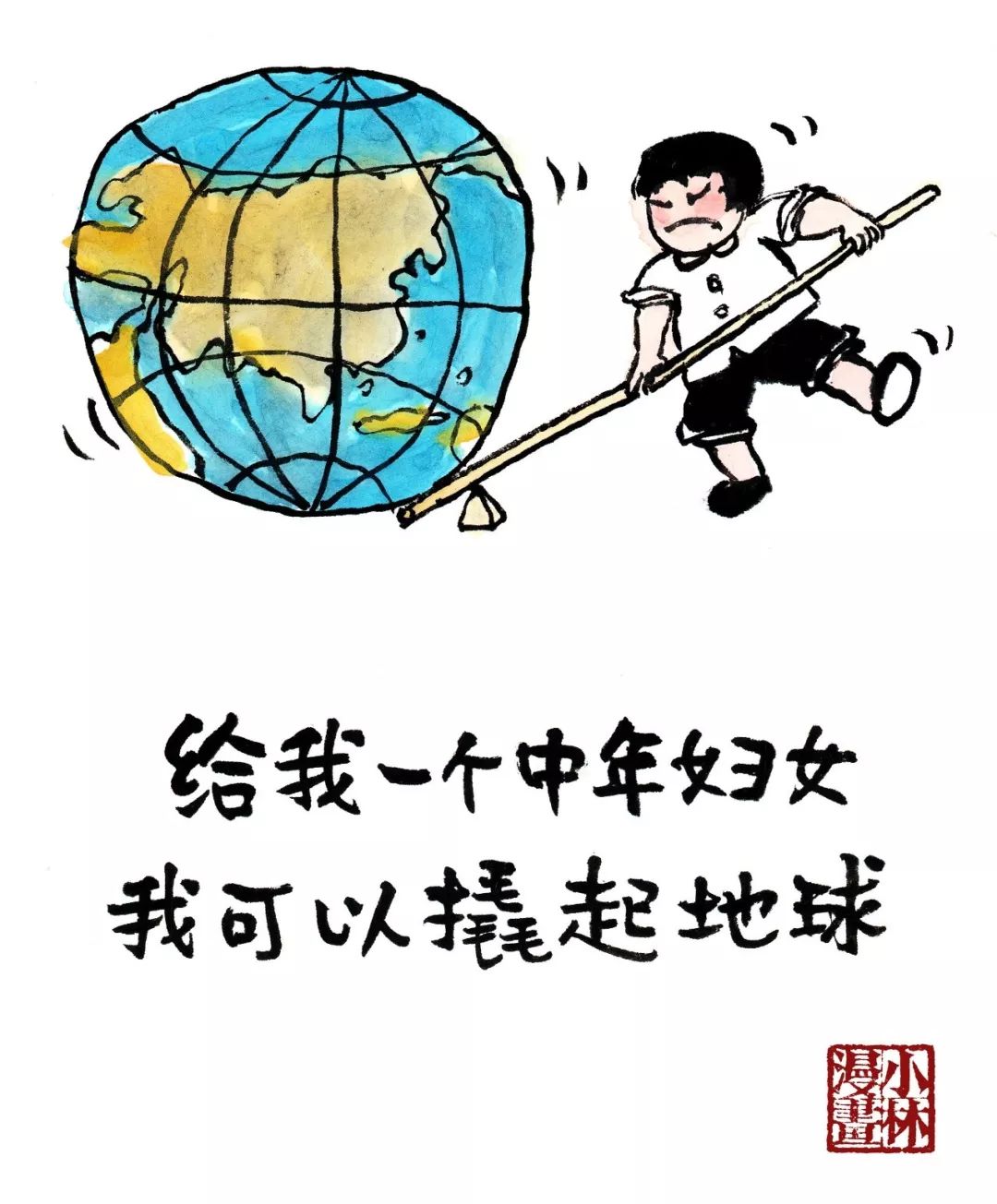 中年女人的崩溃就在一瞬间,中年女人的崩溃的瞬间