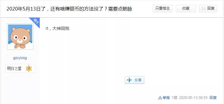 梦幻西游手游新手高爆,梦幻西游手游哪些要点满