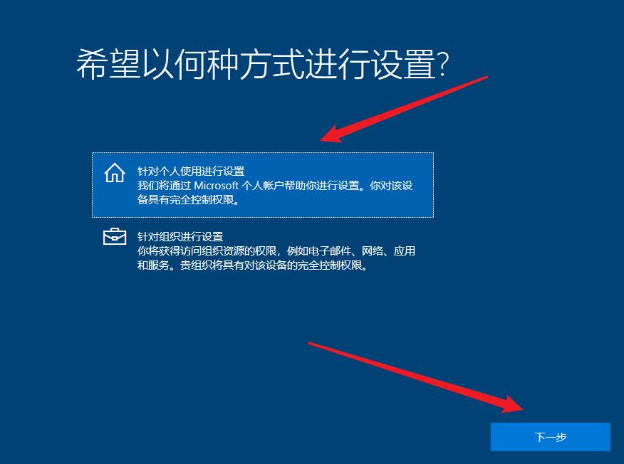 电脑win10重装系统详细步骤,小白装机后怎么重装win10