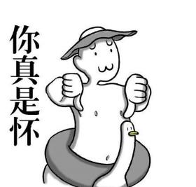 教你武汉话怎么说,教你一句话让女生觉得你更懂她